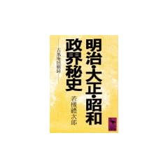 �����E�吳�E���a���E��j (�u�k�Њw�p���� (619))