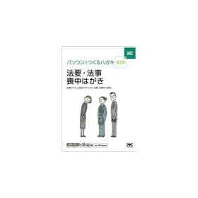 �n�K�L���^�� 020 �@�v�E�@���E�r���͂���
