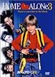 �z�[���E�A���[��3 [DVD]