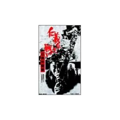 �m�`�Ȃ��킢 �L�������� [DVD]