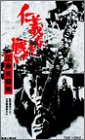 �m�`�Ȃ��킢 �L�������� [DVD]