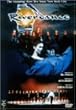 ���o�[�_���X LIVE FROM NYC [DVD]