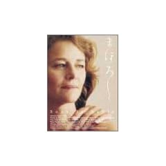 �܂ڂ낵<�������p�b�P�[�W�d�l> [DVD]
