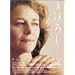 �܂ڂ낵<�������p�b�P�[�W�d�l> [DVD]