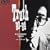 Truth�f80-�f84 [DVD]