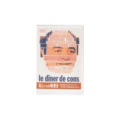 ��l�����̔ӎ`�� [DVD]