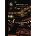 NINAGAWA�~SHAKESPEARE III [DVD]