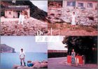 [DVD]吉岡秀隆 Dr.コトー診療所 スペシャル・エディション DVD-BOX