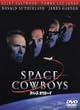 �X�y�[�X�J�E�{�[�C ���ʔ� [DVD]