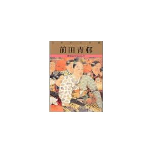 �����̓��{�� (8) �O�c���