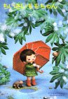 ���������ƃA�J�l�����̖{�i1�j����������������� (�������w�n��V���[�Y�\���������ƃA�J�l�����̂ق�)
