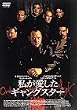 �����������M�����O�X�^�[ [DVD]