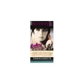 Bolero [VHS] [Import]