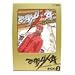 ���X���N~Westside Story~ BOX II [DVD]