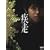���� �X�y�V�����E�G�f�B�V�����y������萶�Y2���g�z [DVD]