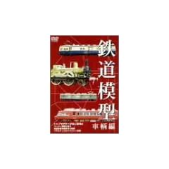 �S���͌^ �ԗ��� [DVD]
