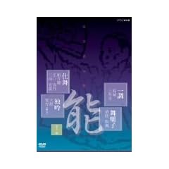 �\�y�����W �d���A�Ƌ�A�꒲�A�����q�W [DVD]
