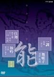 �\�y�����W �d���A�Ƌ�A�꒲�A�����q�W [DVD]