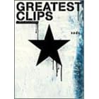 SADS - Greatest Clips [DVD]