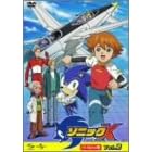 TVアニメーション ソニックX vol.2<Hi-Spec版 DVD>
