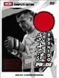 PRIDE ���m�� [DVD]