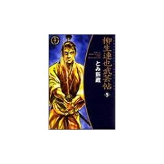 �����A�畐�|�� 5 (SP�R�~�b�N�X)
