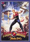 �t���b�V���E�S�[�h�� [DVD]