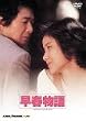 ���t���� [DVD]