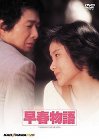 ���t���� [DVD]