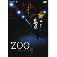 ZOO [DVD]