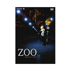 ZOO [DVD]