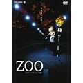 ZOO [DVD]