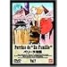 �y���[�k����(7) [DVD]