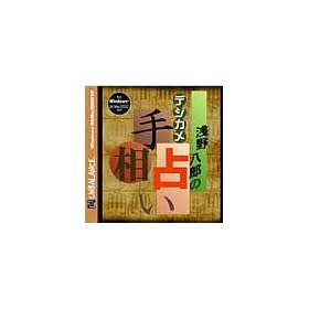�����I1480�V���[�Y ��씪�Y�̃f�W�J���葊�肢