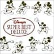 �f�B�Y�j�[ �X�[�p�[�E�x�X�g DELUXE(�p���)
