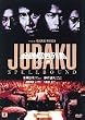 ���Z���I�� ���� [DVD]