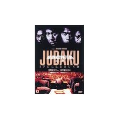 ���Z���I�� ���� [DVD]