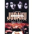 ���Z���I�� ���� [DVD]