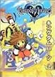�L���O�_���n�[�c (2) BROS.COMICS EX