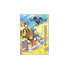 �L���O�_���n�[�c (2) BROS.COMICS EX