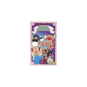 ���ꂢ��!�A���p���}�� ���������L�����N�^�[�V���[�Y VOL.16 [VHS]