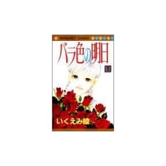 �o���F�̖��� (1) (�}�[�K���b�g�R�~�b�N�X (2709))