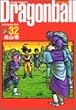 DRAGON BALL ���S�� 32 (�W�����v�E�R�~�b�N�X)