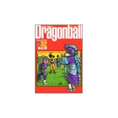 DRAGON BALL ���S�� 32 (�W�����v�E�R�~�b�N�X)