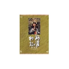 NHK��̓h���}���W��DVD�V���[�Y �����蕨��