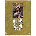 NHK��̓h���}���W��DVD�V���[�Y �����蕨��