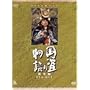 NHK��̓h���}���W��DVD�V���[�Y �����蕨��