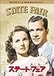 �X�e�[�g�E�t�F�A [DVD]