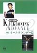 ��؏G�� �L�b�N�{�N�V���O�E�A�h�o���X2 VS.�I�[�����E���_�[�� [DVD]