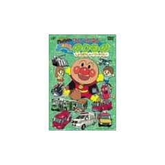 ���ꂢ��! �A���p���}���Ƃ悢���̂̂���� ~���傤�ڂ�����E�o�X�E�^�N�V�[~ [DVD]